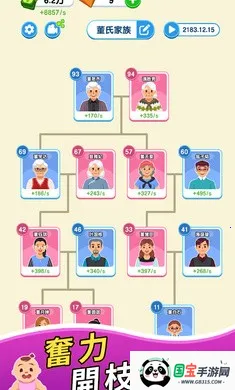 纸牌人生破解版v1.0.5.2 安卓版截图4