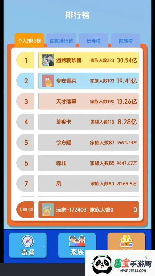 纸牌人生破解版v1.0.5.2 安卓版截图0