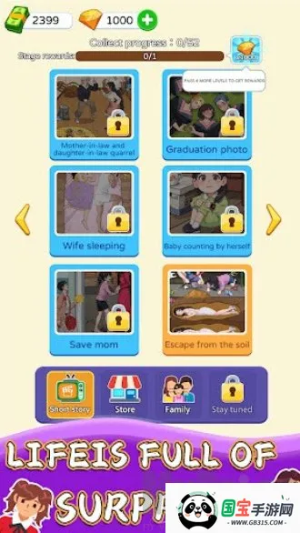 纸牌人生破解版 纸牌人生破解版