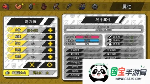 ��������ð����Դ�����v1.6.20 �ֻ����ͼ4