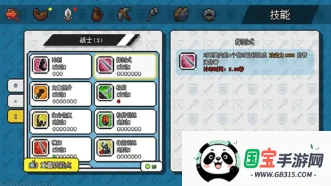 ��������ð����Դ�����v1.6.20 �ֻ����ͼ2