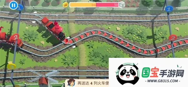 �г�����Ա�����ƽ��v19.2 ��Ѱ��ͼ2