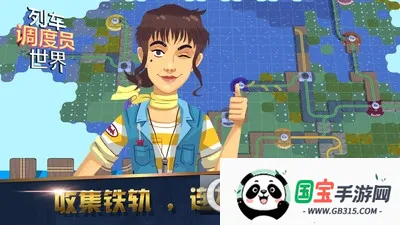 �г�����Ա�����ƽ��v19.2 ��Ѱ��ͼ0