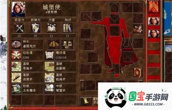 英雄无敌3手机版安卓中文版下载v1.3 免费版截图4