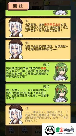 �����������޻�������v0.4.5 �ֻ����ͼ2