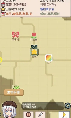 �����������޻�������v0.4.5 �ֻ����ͼ3