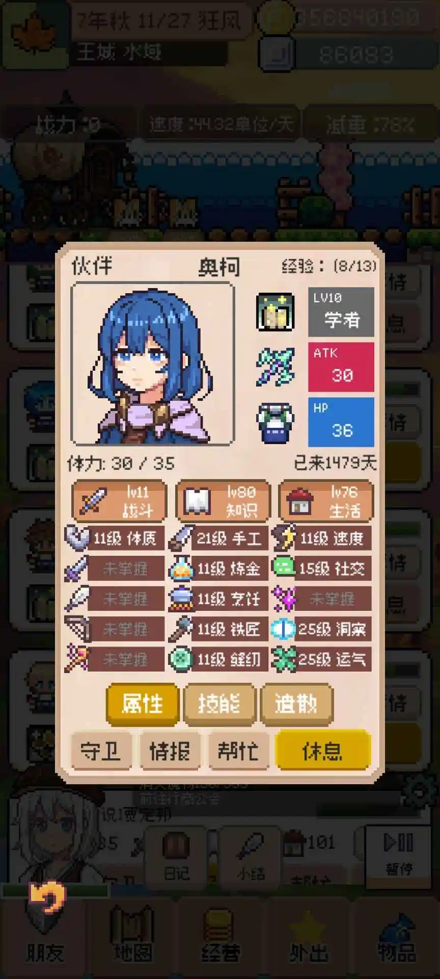 �����������޻�������v0.4.5 �ֻ����ͼ0