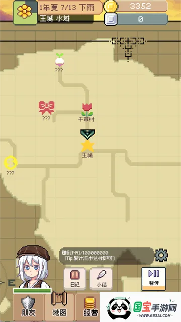 �����������޻�������v0.4.5 �ֻ����ͼ1