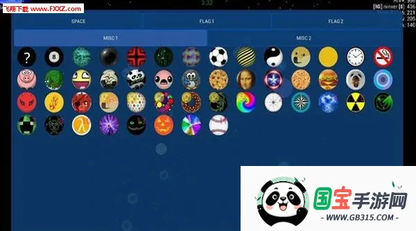 ��������ս���ذ�װv2.3.2.1 �ٷ������ͼ2