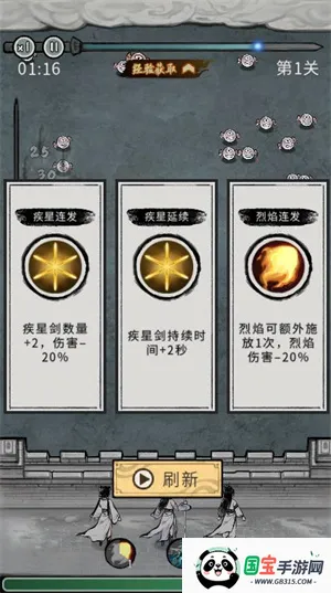 梦幻仙缘手游v6.3.0.19030 免费版截图0