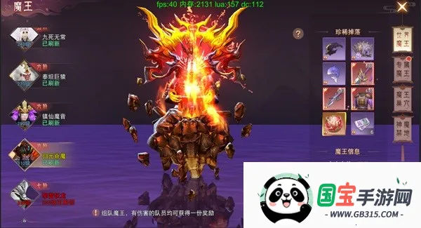 梦幻仙缘手游 梦幻仙缘手游