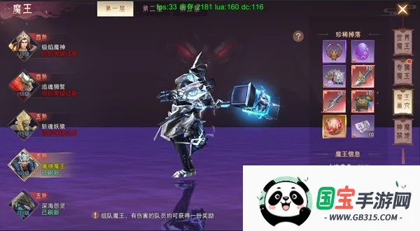 梦幻仙缘手游 梦幻仙缘手游