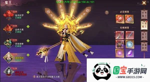 梦幻仙缘手游 梦幻仙缘手游