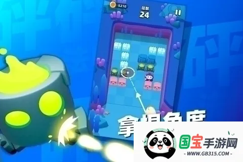 砰砰法师破解版无限内购v5.7.0 免费版截图0