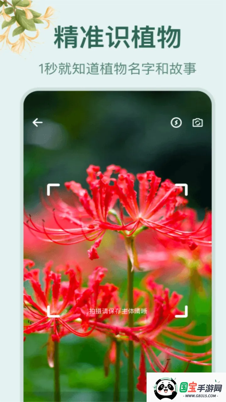 С԰��׷��app�����������v1.4 �ٷ������ͼ0