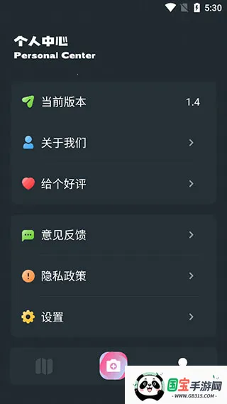 С԰��׷��app�����������