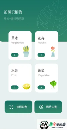 С԰��׷��app�����������