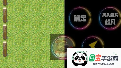 熊熊荣耀破解版 熊熊荣耀破解版