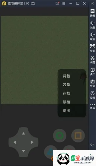 熊熊荣耀破解版 熊熊荣耀破解版