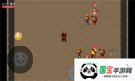 熊熊荣耀破解版v0.1xiongxiong 安卓版截图4