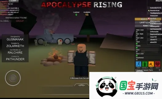 roblox���ײ˵����°�v2.710.707 ��׿���ͼ2