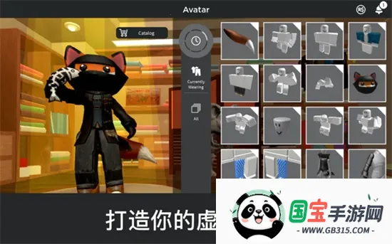 roblox���ײ˵����°�v2.710.707 ��׿���ͼ0