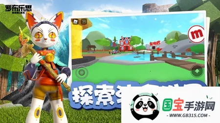 roblox���ײ˵����°�v2.710.707 ��׿���ͼ1