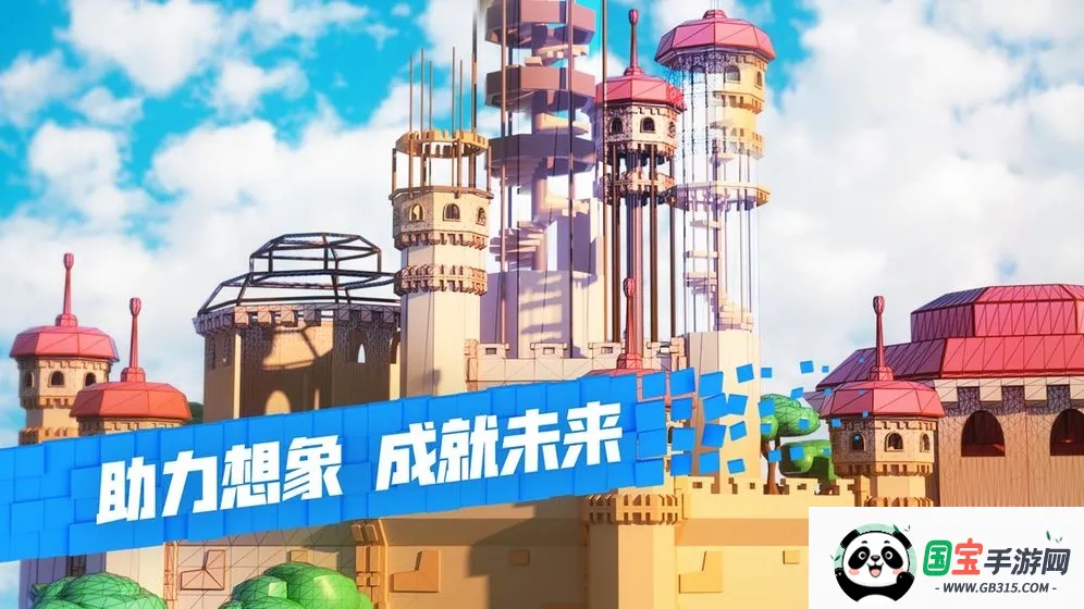 roblox���ײ˵����°�v2.710.707 ��׿���ͼ3