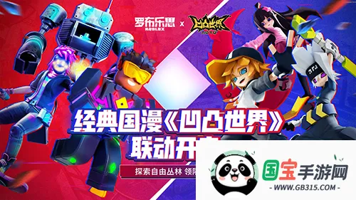 roblox���ײ˵����°�v2.710.707 ��׿���ͼ4