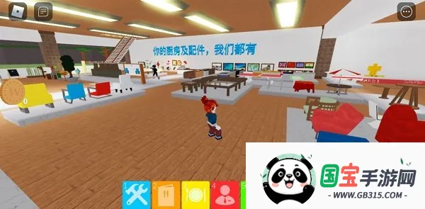 roblox���ײ˵����°�