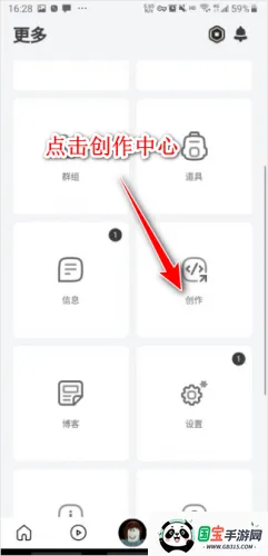 roblox���ײ˵����°�