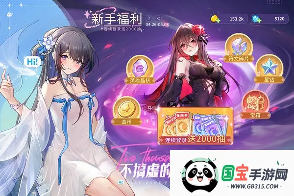 指尖像素城无限内购破解版v4.0 免费版截图1