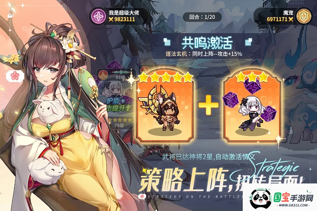 指尖像素城无限内购破解版v4.0 免费版截图3