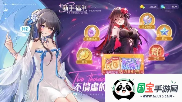 指尖像素城无限内购破解版v4.0 免费版截图0