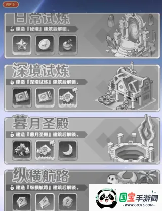 指尖像素城无限内购破解版 指尖像素城无限内购破解版