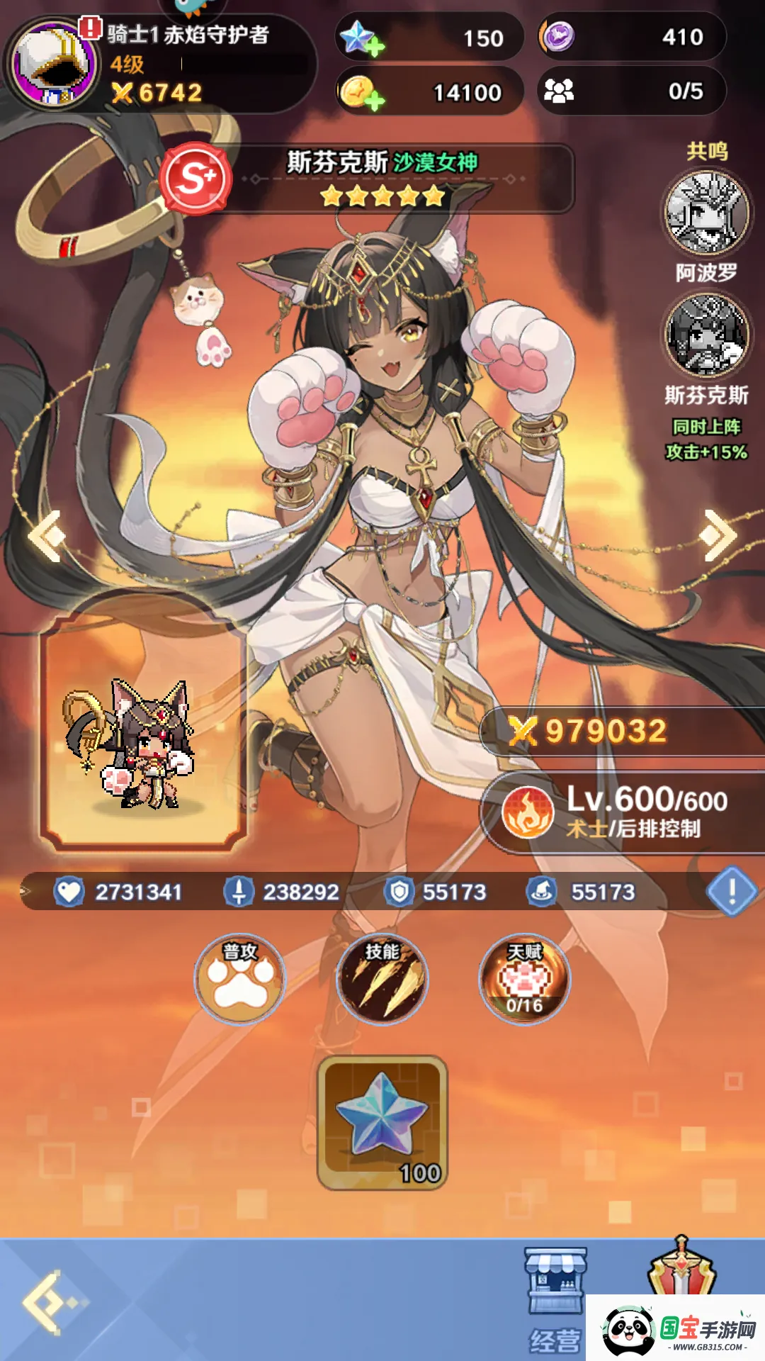 指尖像素城无限内购破解版 指尖像素城无限内购破解版