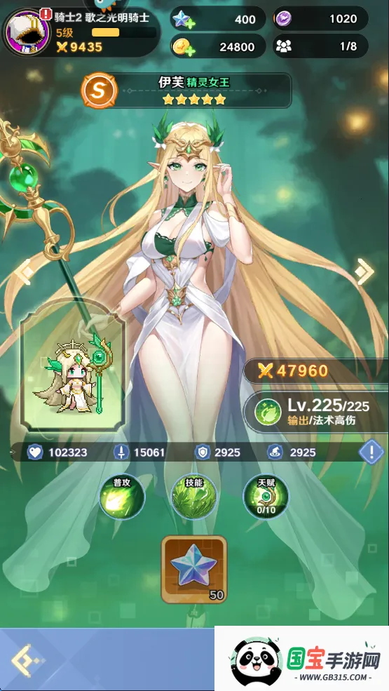 指尖像素城无限内购破解版 指尖像素城无限内购破解版