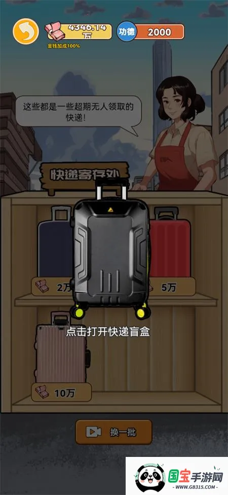 ������Ϯ֮��gm�˵����°汾v1.0.1 ��Ѱ��ͼ1