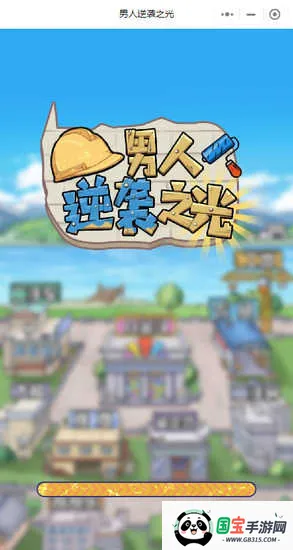 ������Ϯ֮��gm�˵����°汾