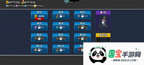 世界征服者4破解版下载v1.6.0 免费版截图3