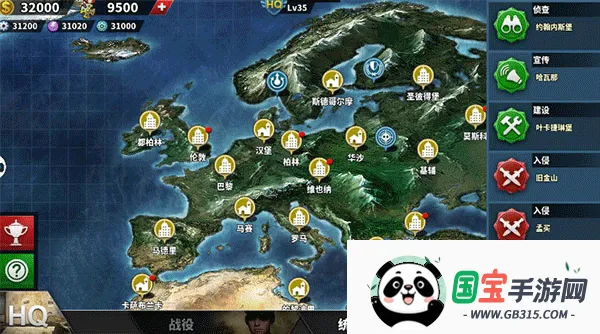 世界征服者4破解版下载 世界征服者4破解版下载