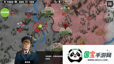 世界征服者4破解版下载 世界征服者4破解版下载