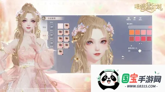 唱舞星计划官服v2.0.0.3 官方正版截图0