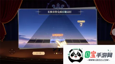 唱舞星计划官服 唱舞星计划官服