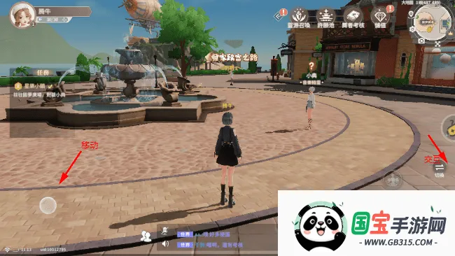 唱舞星计划官服 唱舞星计划官服