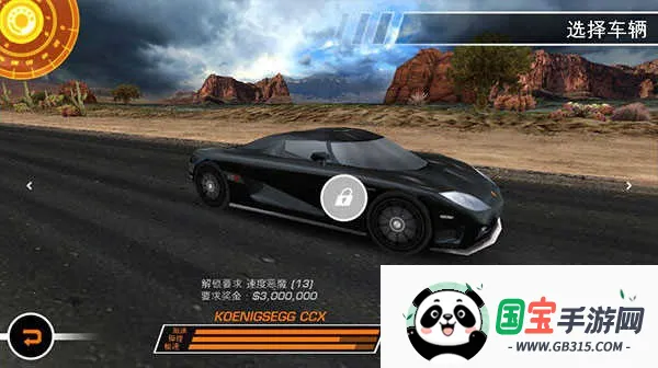 ��Ʒ�ɳ�14�ƽ��v2.0.18 ��Ѱ��ͼ3