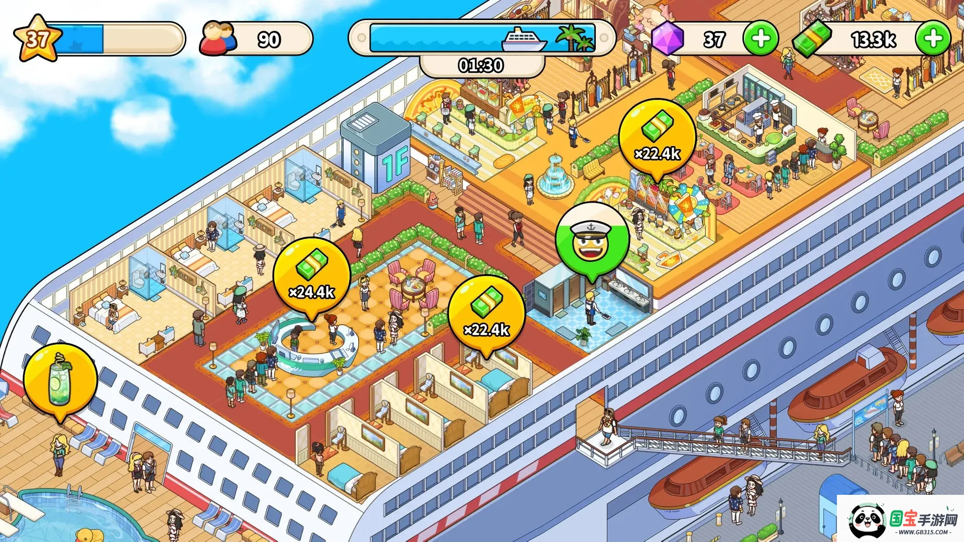 我的游轮破解版v1.9.8 免费版截图0