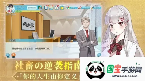 ְ���������ƽ��v1.0.2 ��׿���ͼ1