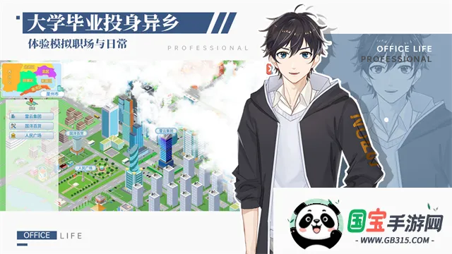 ְ���������ƽ��v1.0.2 ��׿���ͼ3