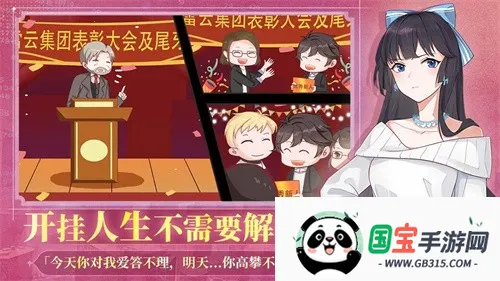 ְ���������ƽ��v1.0.2 ��׿���ͼ2